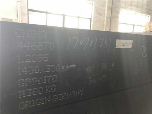 s136h有那幾種形號進口鋼材價格