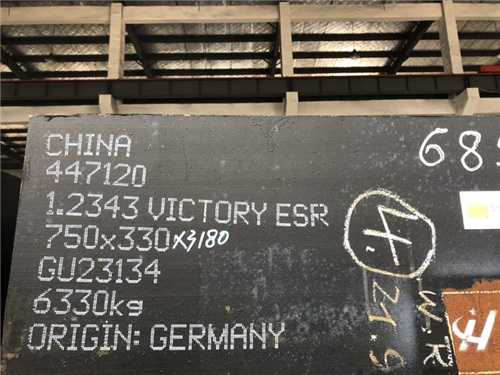 德國2344鋼材的特點(diǎn)硬度范圍一覽表