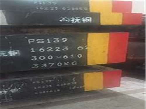 m390鋼多少錢(qián)一斤_磁鐵能吸鋼嗎