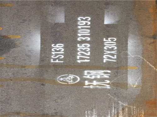 dc一53是什么材料，dc53屬于什么材料