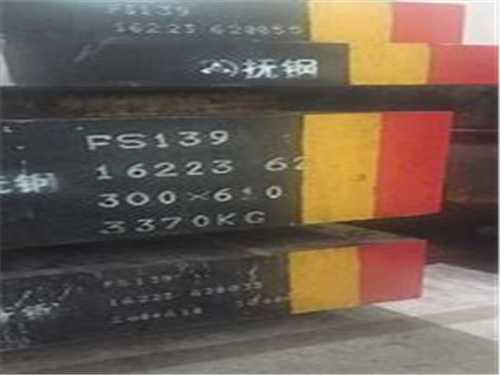 粉末冶金鋼材，粉末冶金純鐵