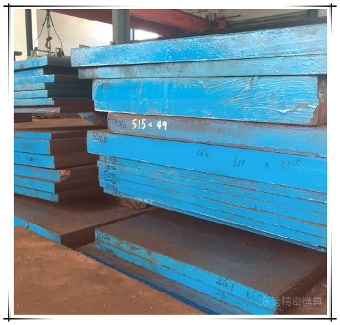 dc53還是skd11好？DC53模具鋼三大特性對比SKD11