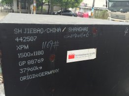 hss高速鋼鉆頭用途-兩會(huì)給鋼鐵工業(yè)留下了什么？