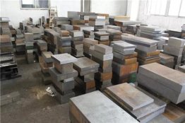 什么是工具鋼？在連續(xù)上漲之后，國內(nèi)現(xiàn)貨鋼價(jià)出現(xiàn)下跌行情