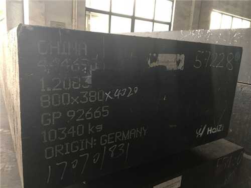 420是否是S136模具型號(hào)